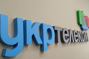 В 2011 году государство продало 92,79% акций "Укртелекома"