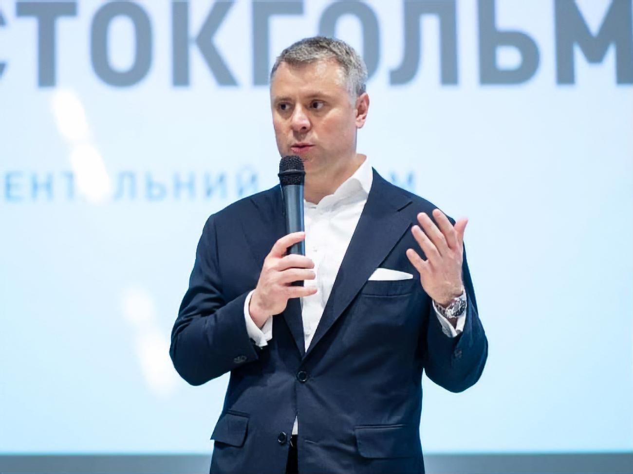 Вітренко є виконавчим директором НАК "Нафтогаз України"