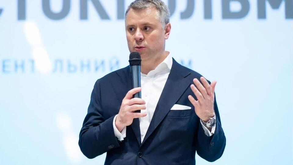 Вітренко є виконавчим директором НАК "Нафтогаз України"