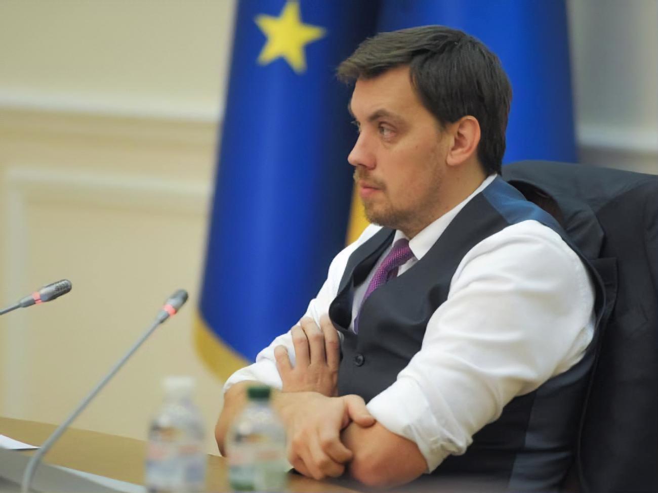 Гончарук: Сегодня представлена доработанная модель законопроекта
