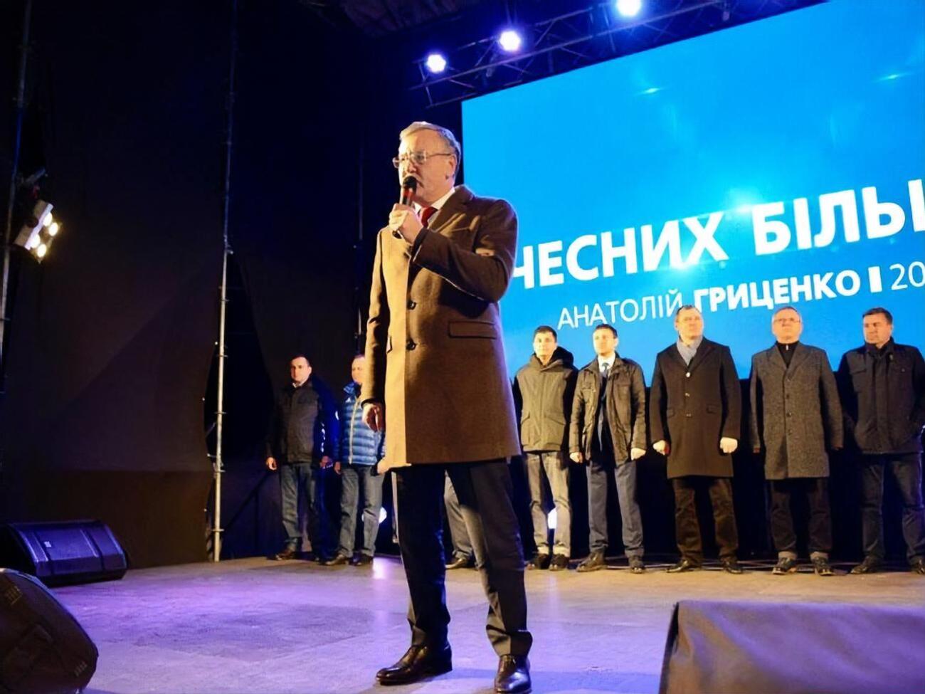 У першому турі президентських виборів Гриценко посів п'яте місце