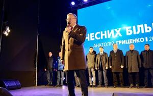 У першому турі президентських виборів Гриценко посів п'яте місце