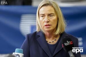 Могеріні: Важливо, що ми сьогодні приймаємо міністра закордонних справ України