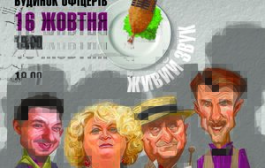 В программе заявлены песни в стиле шансон