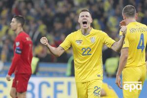 Збірна України перемогла збірну Португалії в Києві