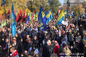 14 октября в Киеве проходит несколько мероприятий