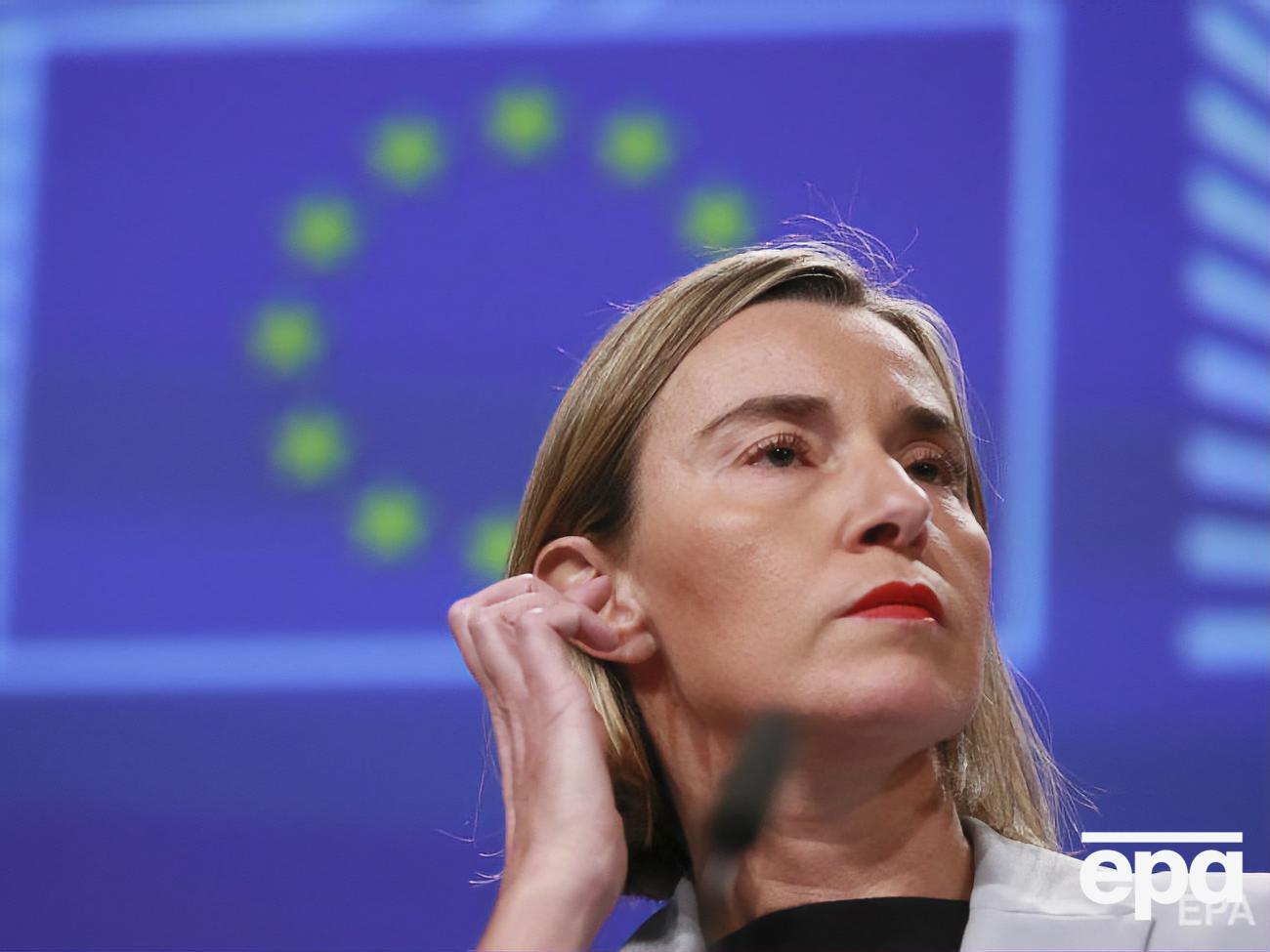 Могерини заявила о поддержке Украины