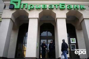 "ПриватБанк": Рішення Апеляційного суду Лондона є важливим кроком для досягнення справедливості