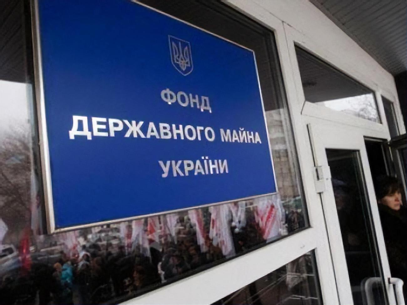 "Криворіжсталь" держава продала за 24,2 млрд грн, а "Укртелеком" &ndash;&nbsp;за 10,575 млрд грн
