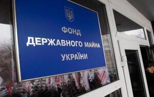 "Криворіжсталь" держава продала за 24,2 млрд грн, а "Укртелеком" – за 10,575 млрд грн