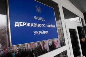 "Криворіжсталь" держава продала за 24,2 млрд грн, а "Укртелеком" – за 10,575 млрд грн