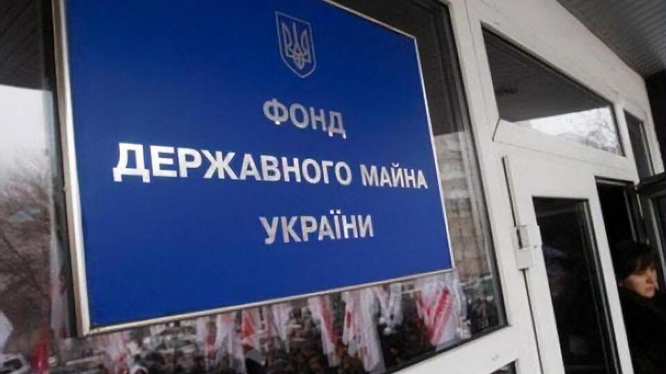 "Криворіжсталь" держава продала за 24,2 млрд грн, а "Укртелеком" – за 10,575 млрд грн