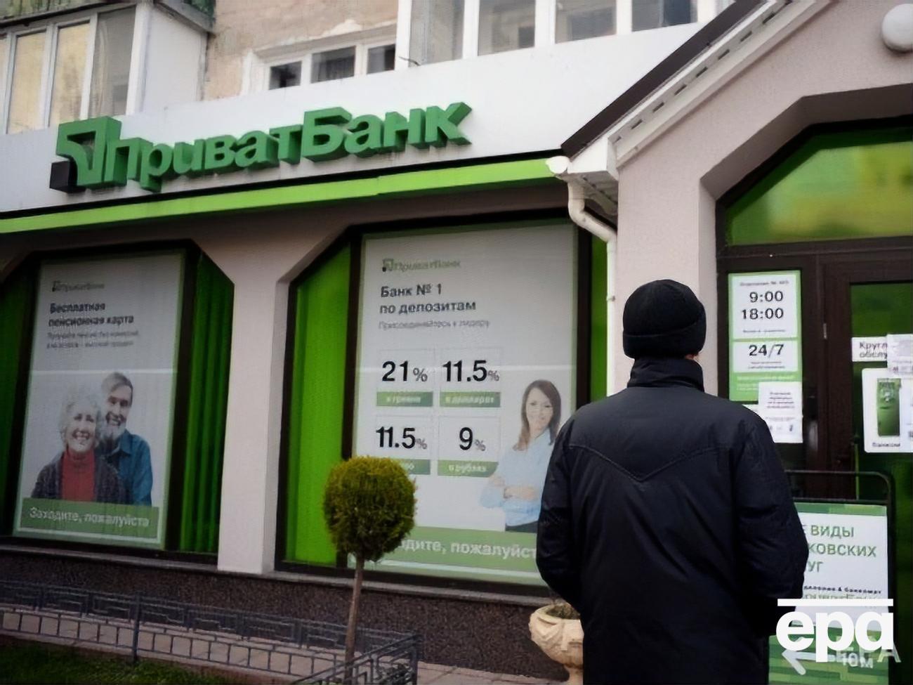 Апелляционное решение по делу "ПриватБанка" против экс-владельцев содержит 278 пунктов