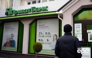 Апелляционное решение по делу "ПриватБанка" против экс-владельцев содержит 278 пунктов