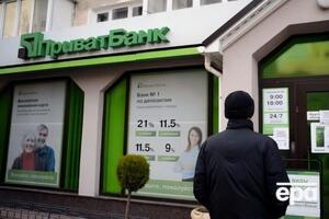 Апелляционное решение по делу "ПриватБанка" против экс-владельцев содержит 278 пунктов