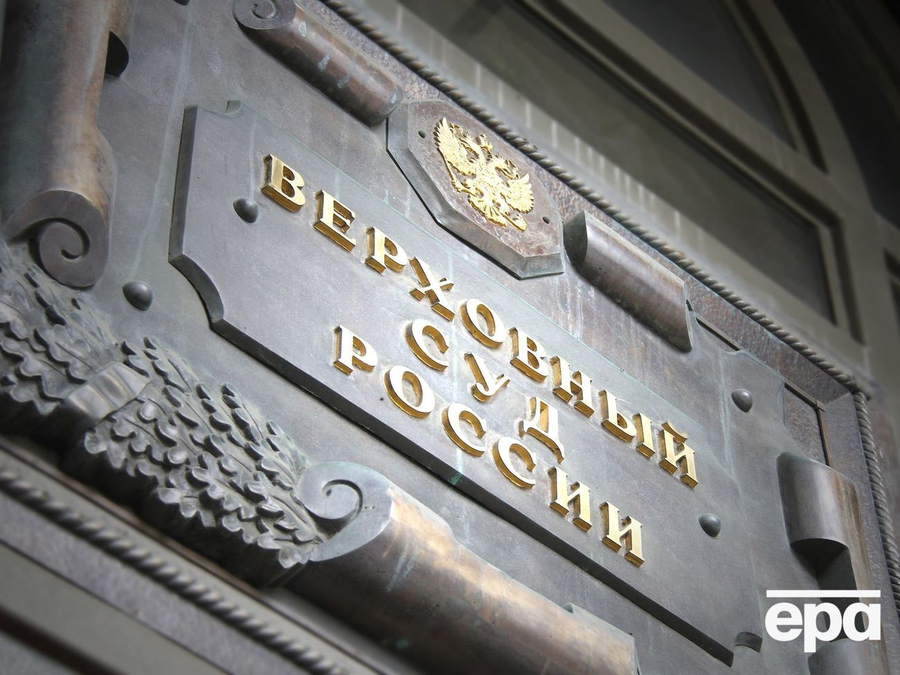 Суд в РФ рассмотрел апелляцию 15 октября