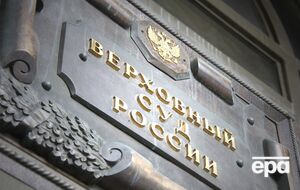 Суд в РФ рассмотрел апелляцию 15 октября