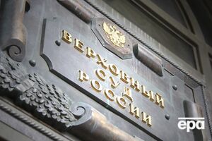 Суд в РФ рассмотрел апелляцию 15 октября