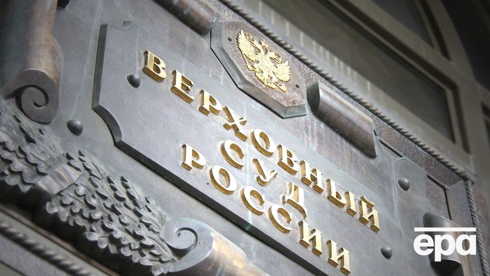 Суд РФ розглянув апеляцію 15 жовтня
