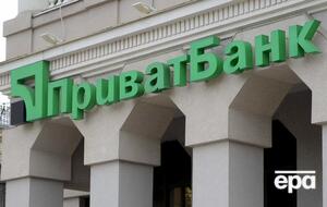 "ПриватБанк" выиграл у Коломойского и Боголюбова апелляцию в Лондонском суде