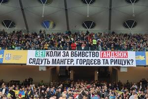 Звернення вивісили на футбольному матчі