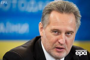 Влада США домагається екстрадиції Фірташа з Австрії
