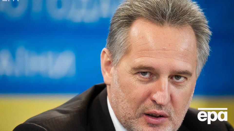 Влада США домагається екстрадиції Фірташа з Австрії