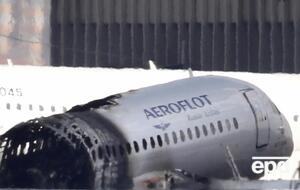 5 мая SSJ 100, следовавший рейсом SU1492 Москва – Мурманск, совершил жесткую посадку в Шереметьево, 41 человек погиб