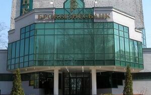 Процедуру ликвидации "Брокбизнесбанка" начали летом 2014 года