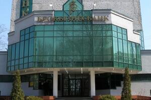 Процедуру ликвидации "Брокбизнесбанка" начали летом 2014 года