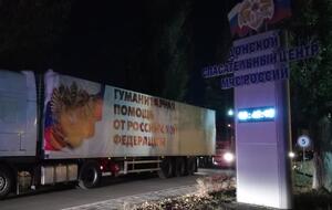 На Донбасс проследовало 36 российских грузовиков