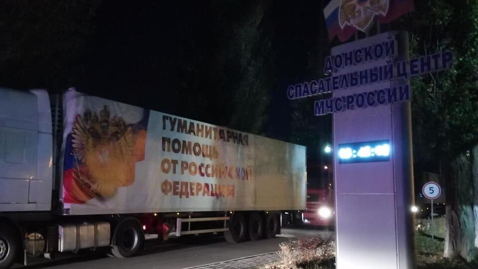 На Донбас попрямувало 36 російських вантажівок