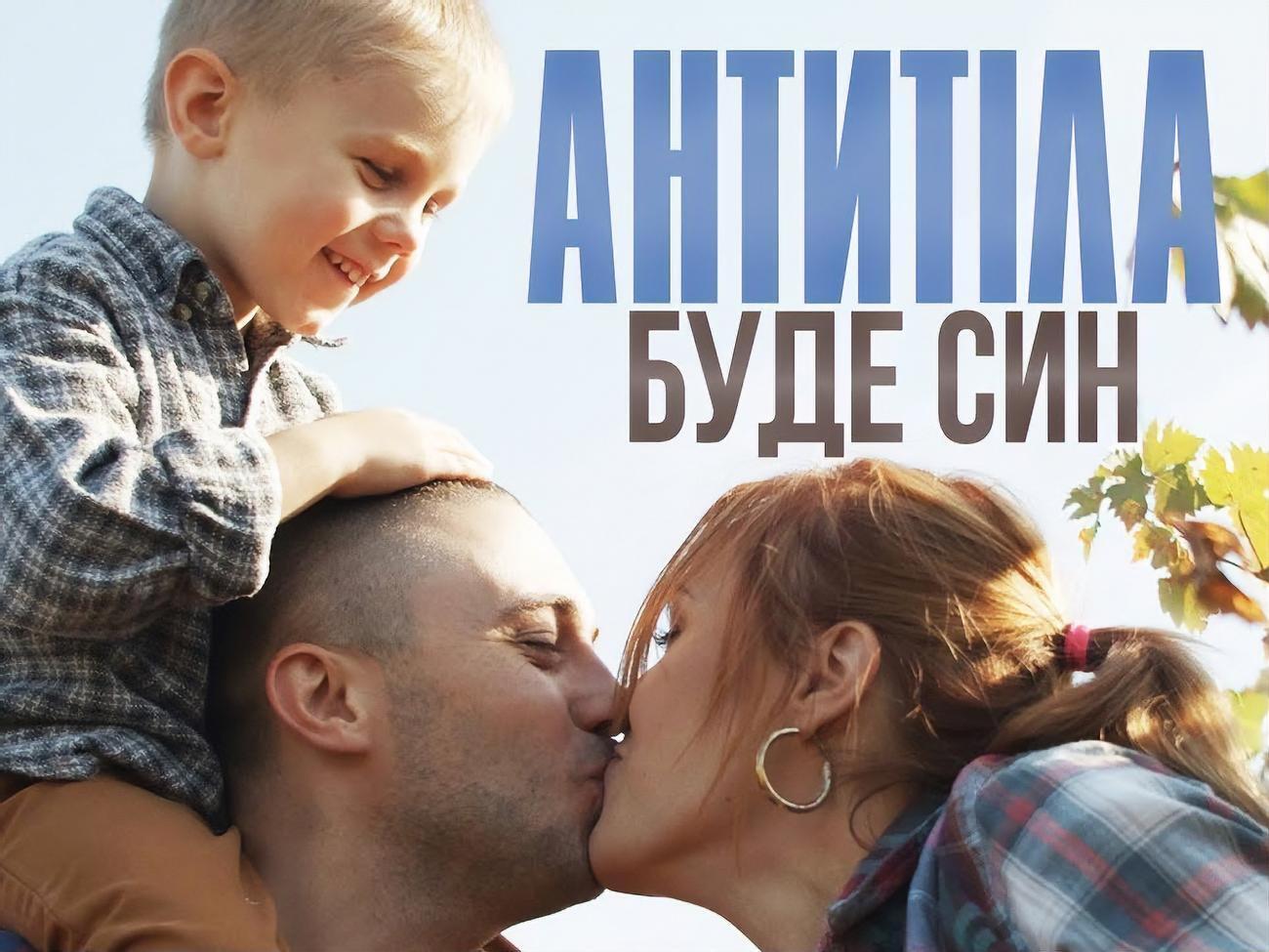 Тополя: Вирішили зняти своїх дітей і поділитися сімейним відео,&nbsp;бо пісня великою мірою автобіографічна