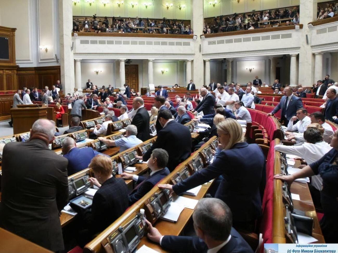 У першому читанні Рада ухвалила законопроєкт 20 вересня