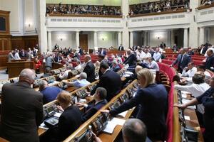 У першому читанні Рада ухвалила законопроєкт 20 вересня