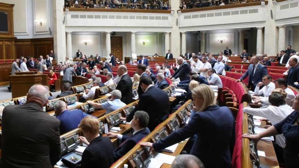 У першому читанні Рада ухвалила законопроєкт 20 вересня