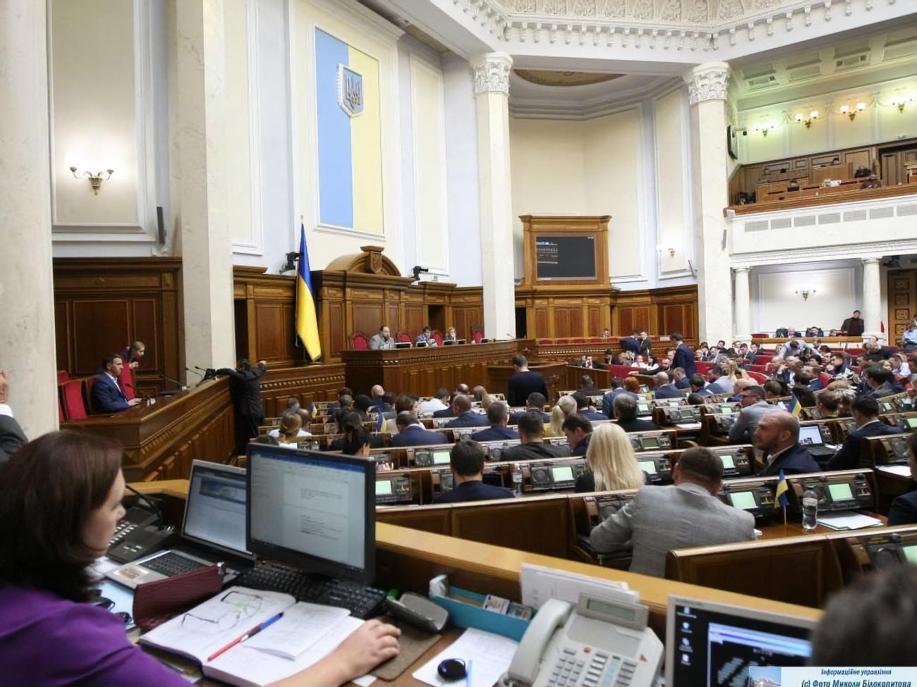 Рішення підтримали 316 нардепів