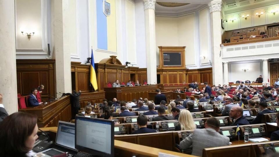 Рішення підтримали 316 нардепів