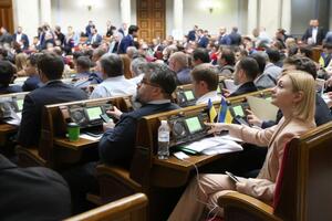Рішення підтримали 278 депутатів