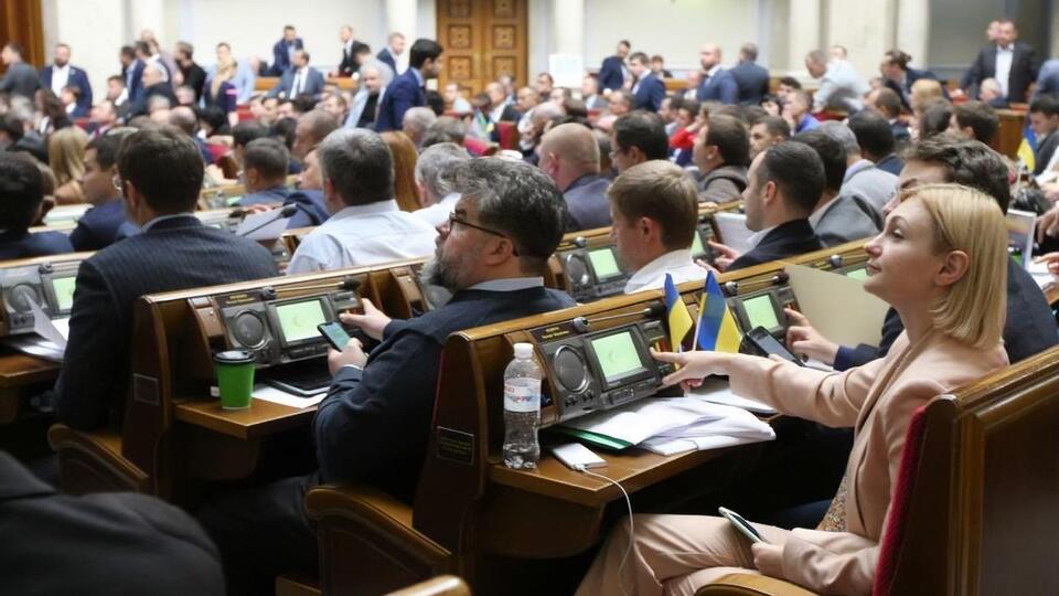 Рішення підтримали 278 депутатів