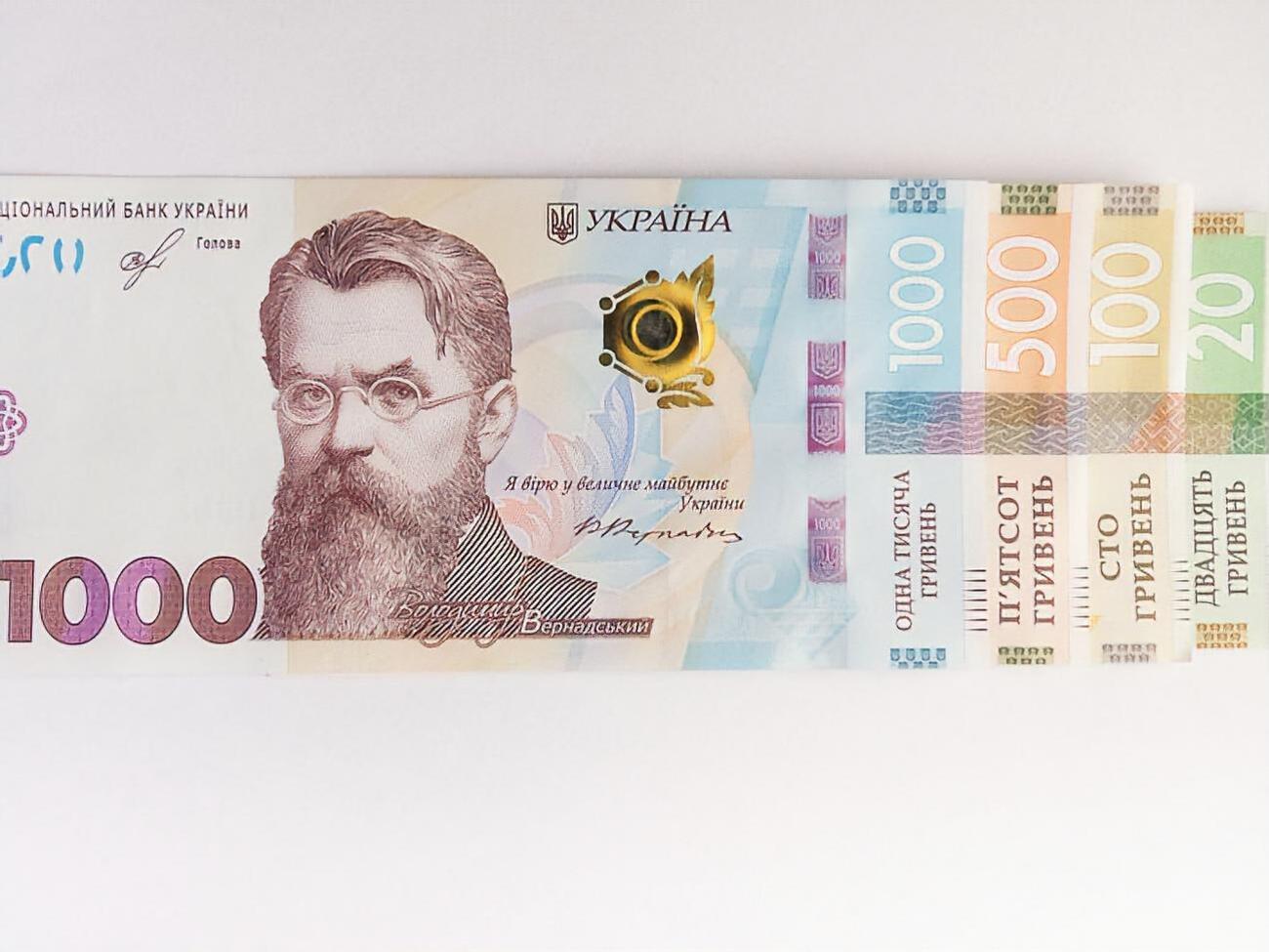 НБУ встановив курс валют на 18 жовтня