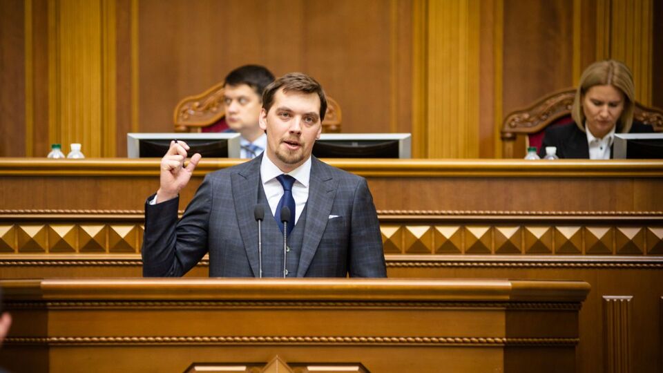 Гончарук розмовляв із депутатами від "Слуги народу" на підвищених тонах, повідомляє джерело
