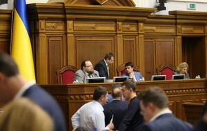 Рада розпочала розгляд держбюджету на 2020 рік