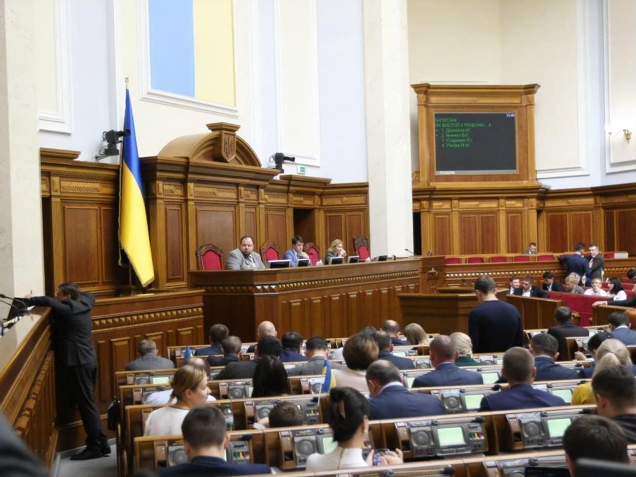 Законопроєкт зареєстровано в Раді 18 жовтня