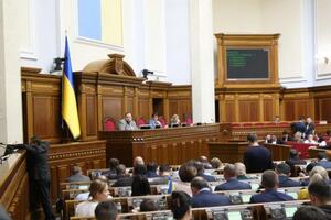 Законопроект зарегистрирован в Раде 18 октября
