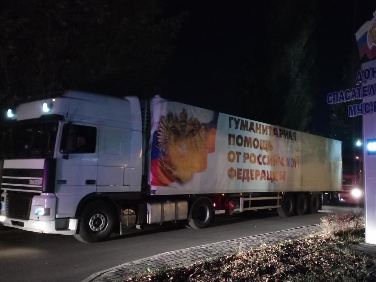 Кремль скерував 87-й "гумконвой" на Донбас 17 жовтня