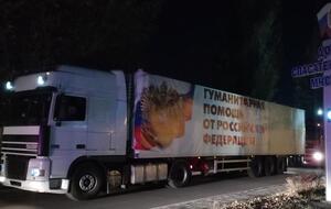 Кремль направил 87-й "гумконвой" на Донбасс 17 октября