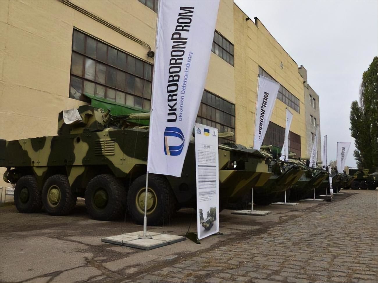 "Укроборонпром" уже объявил конкурс на должность, которую занимал Шкавро