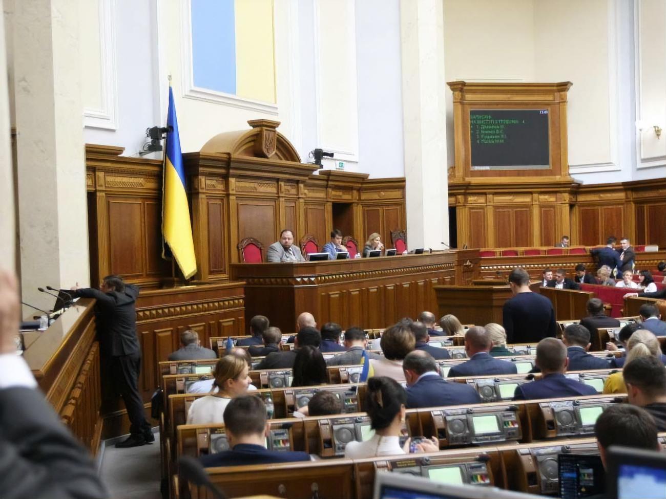 Верховна Рада ухвалила в першому читанні проєкт закону про бюджет на наступний рік