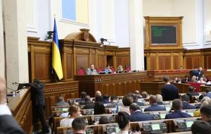 Верховна Рада ухвалила в першому читанні проєкт закону про бюджет на наступний рік